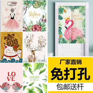 门帘隔断帘布艺北欧半帘布帘家z用卧室厨房挡风日式定制装饰免打