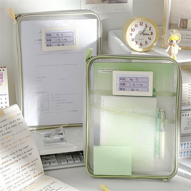 网纱文件袋新款高颜值透明大开口拉链式学生作业收纳补习手提袋,文具电教/文化用品/商务用品,文件袋/资料袋/试卷收纳袋,淘宝优惠券,粉丝福利购,淘宝优惠卷