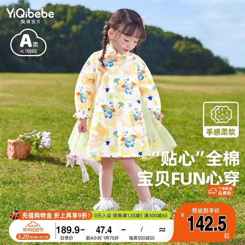 女童连衣裙春季宝宝新款网纱裙春装小童裙子婴儿衣服儿童童装春季