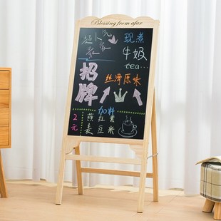 支架式店铺商用小黑板餐厅奶茶店放门口手写菜单广告展示招牌立式