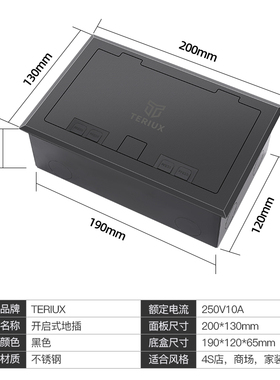 开启式地插座隐藏式地面插座不y锈钢隐形五孔网络黑色放二位86面
