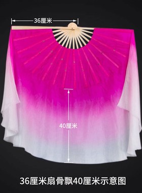 真丝舞蹈扇子跳舞扇双面加长秧歌扇古典舞演出大扇子秀色表演绸扇