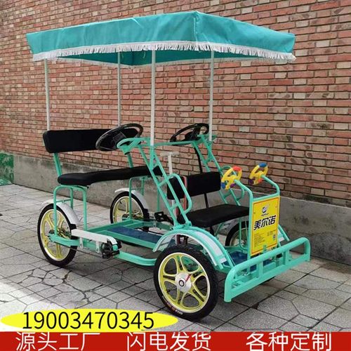 旅游观光自行车四轮电动车休闲马单排轮毂电机电动双人三人四人旅