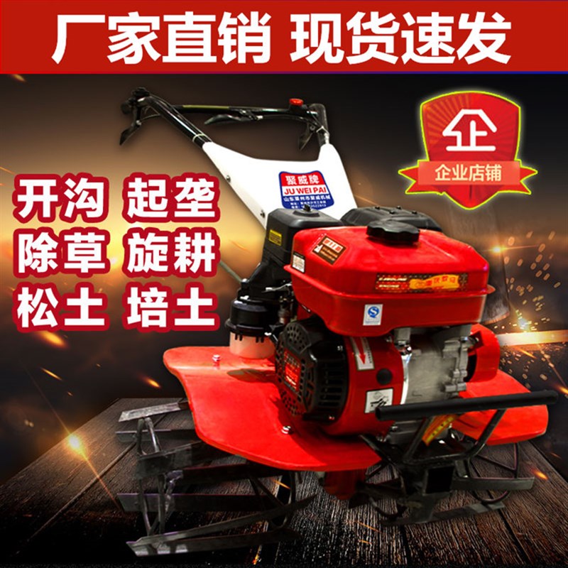 汽油前置手扶式微耕机轻便式家用小型双驱除草旋耕机大马力耕地机