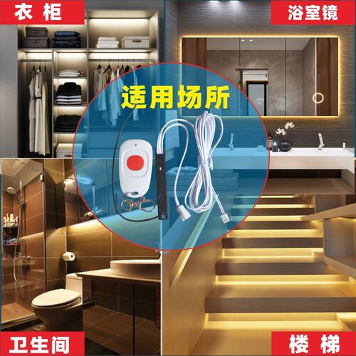工厂衣柜橱柜LED灯铝合金型材灯微型无线遥控器12VV小体积遥控开