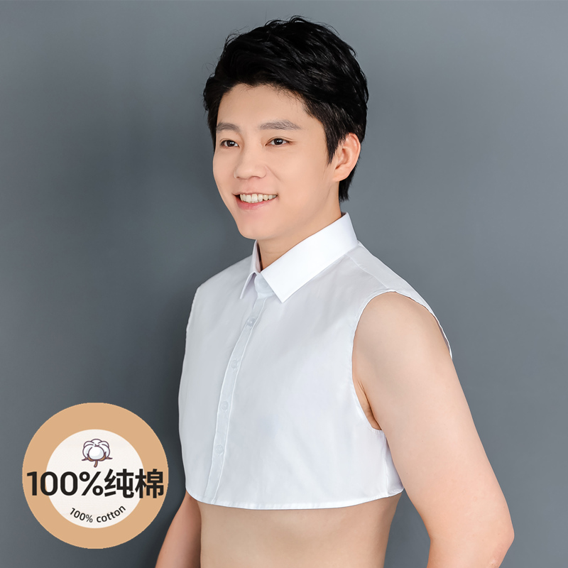 男士假领子百搭假领2022年毛衣装饰假衣领衬衣领春秋冬Z白色衬衫