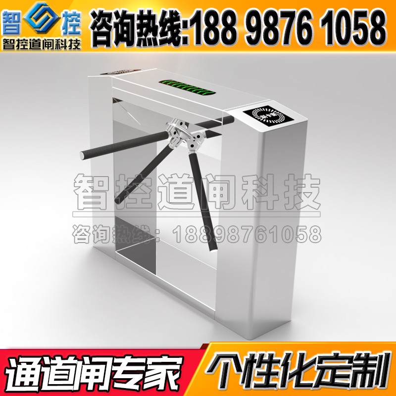 门禁圆弧三辊闸 安防一卡通 工地小区游泳馆人行智能X道闸管理系