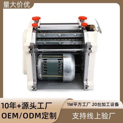 新品升级可选配不锈钢家用电y动多功能压面机面条机商用擀面机