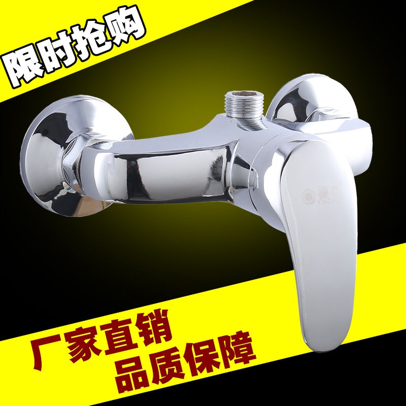 淋浴水龙头花洒开关套装浴室入墙式暗装混水阀冷热水混水器