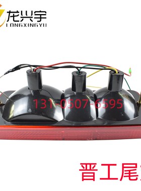 晋工装载机50铲车755p 757 753前大灯尾灯转向刹车灯门锁碰锁总成