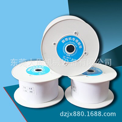 上海直销铜带机专用铜带60.4条纹状包线铆接电子线用6-04