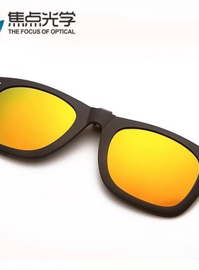 近视墨镜夹片女太阳眼镜片夹片式蛤蟆镜男士开车挂片式偏光眼镜潮