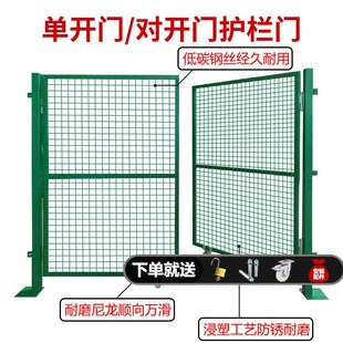 铁丝网门围栏门网护栅栏户外养A鸡家用简易门车间仓库庭院菜园折