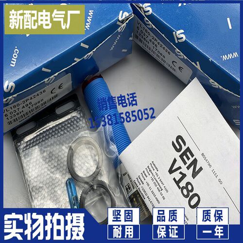 传感器 全c新VL180-2P42436 VL180-2N42436镜面反射光电开关