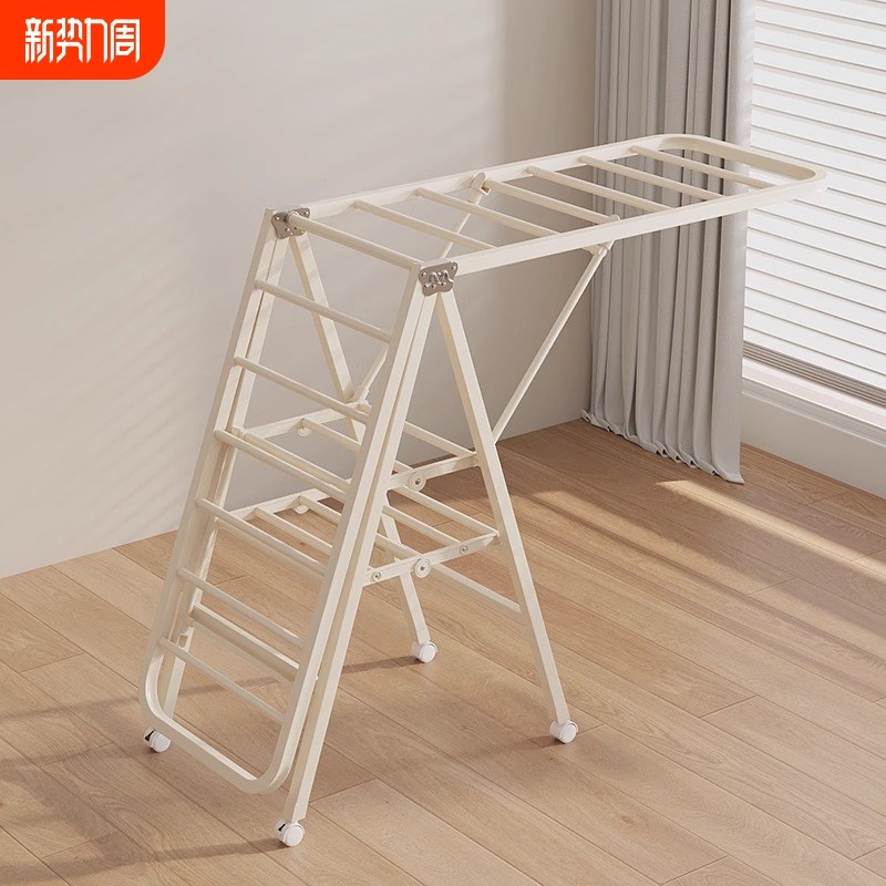 落地折叠晾衣架阳台晒被子神器家用多功能室内晾衣杆可移动晒衣架