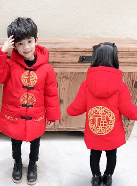 男童唐装儿童棉服中国风童装汉服冬装小孩拜年服过新年装男孩棉衣