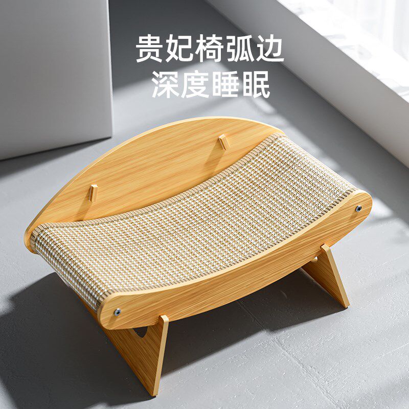 剑麻猫抓板耐磨不掉屑猫床猫咪沙发猫爪板贵妃躺R椅耐抓狗狗大床