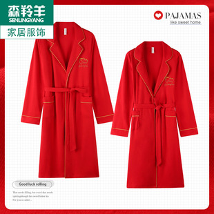情侣睡衣睡袍女春秋纯棉长袖 浴袍男浴衣红色喜庆睡衣 居家服中长款