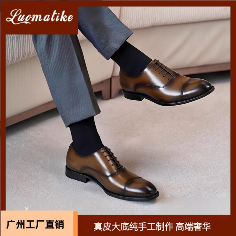 男士商务皮鞋正装三接头牛津鞋真皮大底工厂直销英伦结婚新郎婚鞋