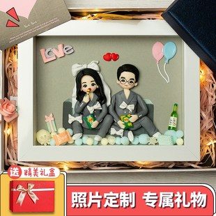 黏土人物泥人真人照n片定制情人节礼物diy软陶超轻粘土小人偶相框