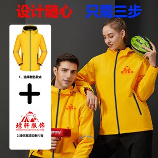 锦纶氨纶工作服t恤定制圆领工衣短袖班同学服印logo字文化衫定做