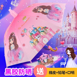 儿童雨伞女宝宝幼儿园可爱超轻便小孩小学生男童全自动公主晴雨伞