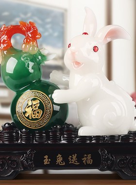 玉兔送福摆件兔年新年礼s品客厅家居玄关电视柜装饰品新房乔迁礼