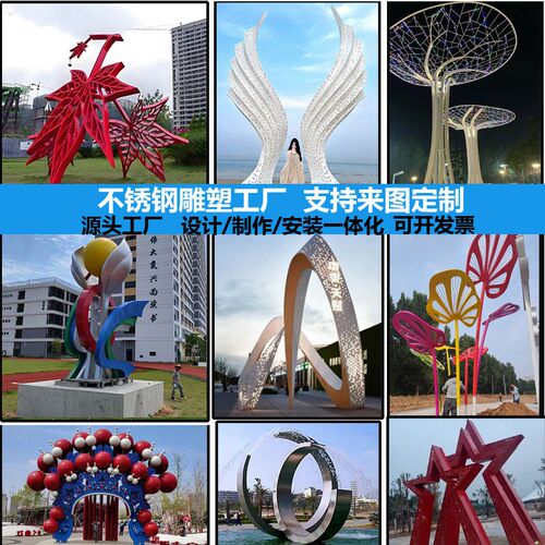 不锈钢雕塑定制月亮浪花城市广场校园摆件水P景户外大型抽象金属