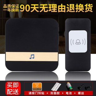 智能家用电子无线门铃一拖一交流远距F离防水老人呼叫器防串响电