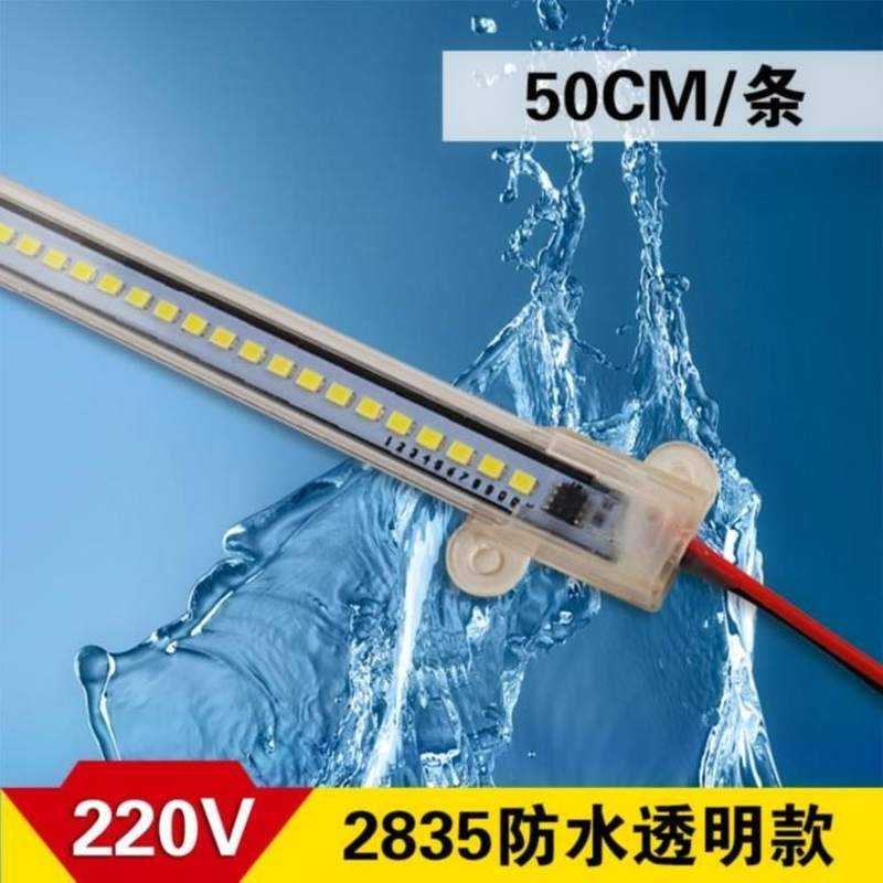 led灯带d灯条展柜车用条灯超市长条灯光床边梳妆台货架家装楼梯