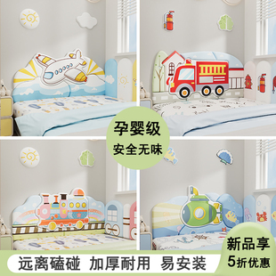 儿童房榻榻米软包墙n围男孩交通工具床头板靠背垫软包防撞护墙新