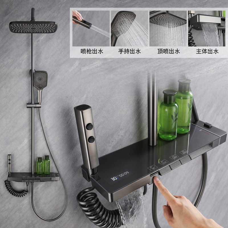 pcooy恒温淋浴花洒套装全铜浴室枪灰色钢琴按键数显置物花洒喷头