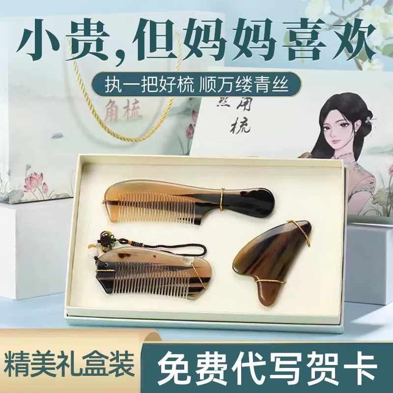 生日礼物送妈妈婆婆给长辈丈母娘阿姨老师实用50岁高级感母亲节