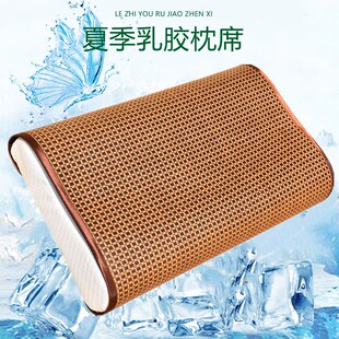 乳胶枕席成人藤枕皮冰丝y儿童枕头套记忆枕凉席枕片单人凉枕 夏季