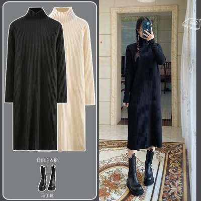 针织连衣裙女f2024早秋半高领打底配大衣过膝中长款大码内搭毛衣