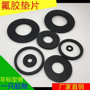 耐油耐磨耐压耐温 法兰密封圈 DN600 630 3mm 氟胶垫片 695 平垫