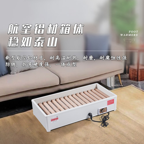 2024新款实木取暖器大型烤火箱家用电火桶暖脚神器客厅烤火炉烘脚