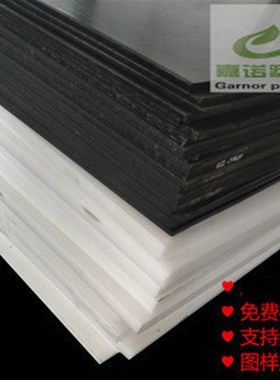 尼龙板 尼龙棒 加纤PA6板 PAA66板  绿色蓝色白色黑色尼龙板棒