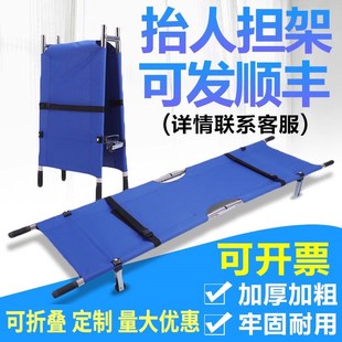 软单架 担架抬人折d叠床家用上楼梯多功能医护消防急救简易便携式