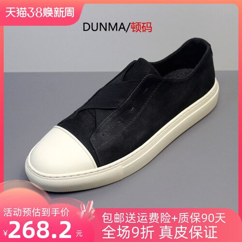 板鞋男2023新款休闲鞋真皮复古小脏鞋百搭透气潮牌男鞋套脚鞋子男