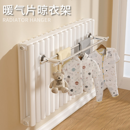 暖气片晾衣架置物架毛p巾架换热器上方的架子专用老式挂架宿舍支