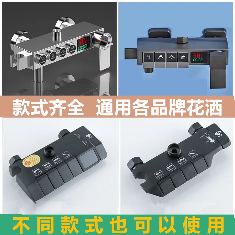 全铜淋浴花洒主体混水阀冷热恒温明装龙头暗转花洒开关阀体通用