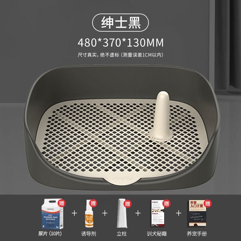 瑜伽垫收纳架狗厕所大号狗宠物狗狗便G盆尿盆小型犬大型犬用品厕