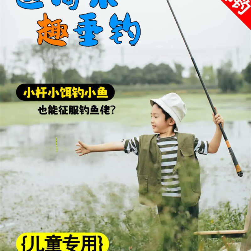 儿童钓鱼竿短节小物竿初学者套装超轻超硬专用溪流竿迷你伸缩手杆