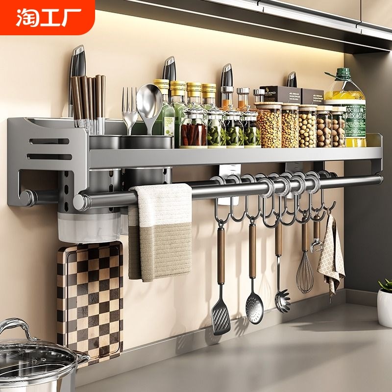 厨房置物架免打孔不锈钢壁挂式调味料筷J子筒刀架多功能收纳架筷