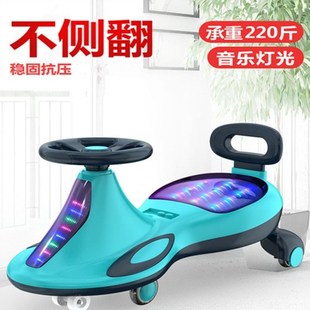 婴幼儿童1一3岁扭扭车宝宝滑滑车C防侧翻大人可坐万向轮溜溜滑行