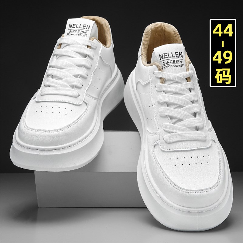 秋季新款白色小白鞋真皮45特大码男鞋子46加宽47运动休闲板鞋48潮