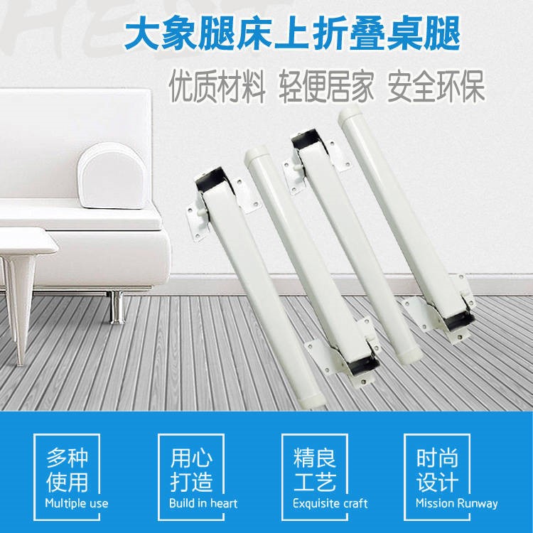折叠桌腿床上笔h记本懒人桌脚学生宿舍简易小桌子餐桌加厚支架配