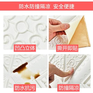 电视背景墙面装 加厚墙纸自粘防水防m潮2022新款 饰墙贴纸家用壁纸