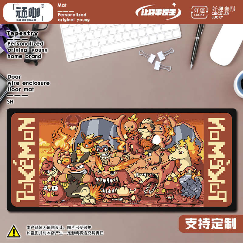 可图风定做梦鼠标垫电脑 定制龙键盘来宝垫子像素海报小火办公桌